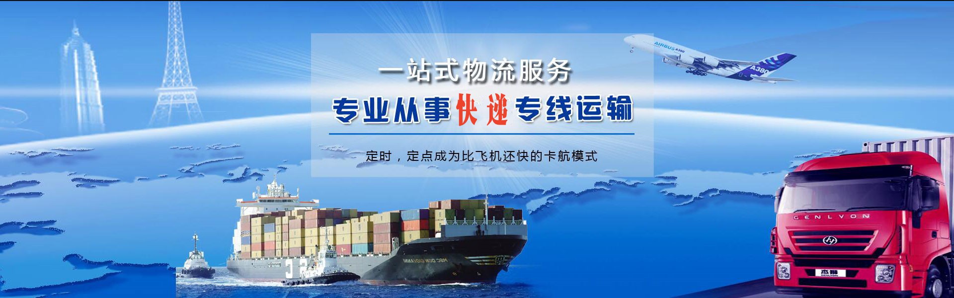 乌拉盖到加拿大物流公司-乌拉盖至加拿大物流专线-乌拉盖空运到加拿大-优时通物流有限公司