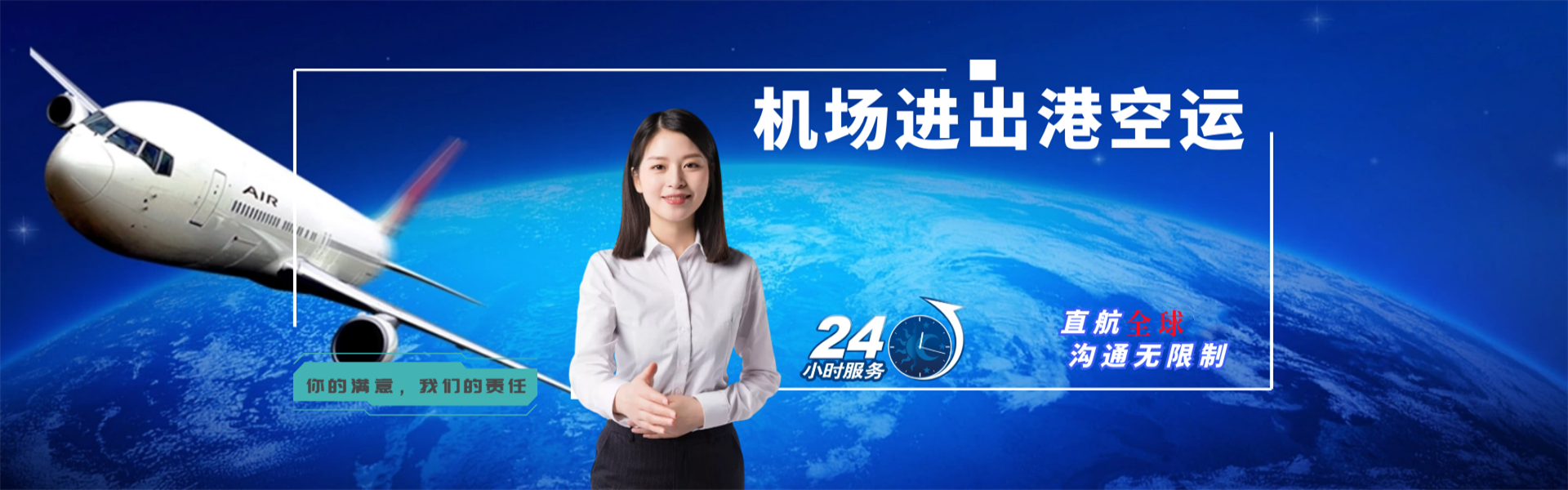 乌拉盖到加拿大物流公司-乌拉盖至加拿大物流专线-乌拉盖空运到加拿大-优时通物流有限公司