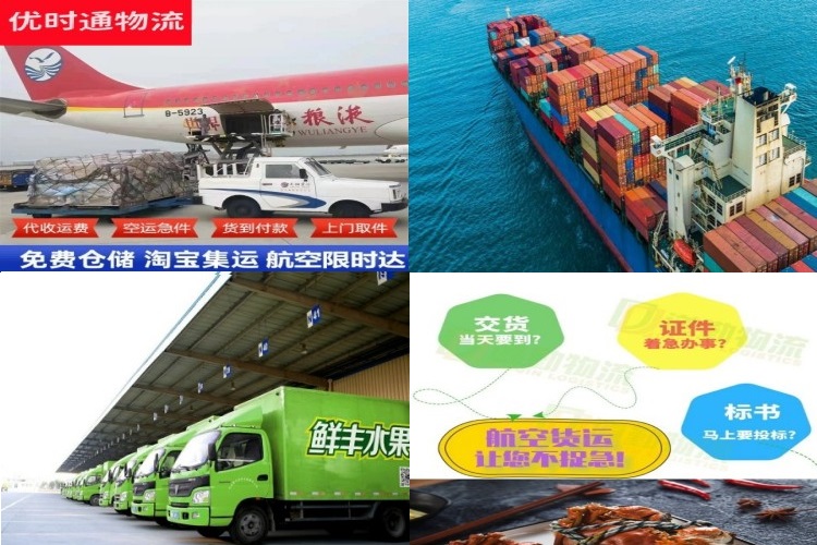 乌拉盖到加拿大航空货运公司-乌拉盖到加拿大物流专线